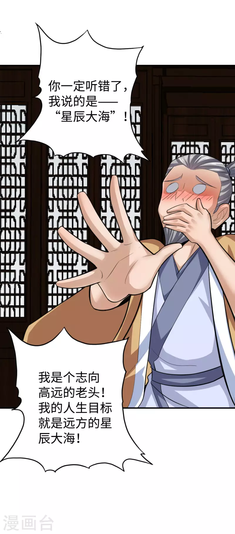 第137话12