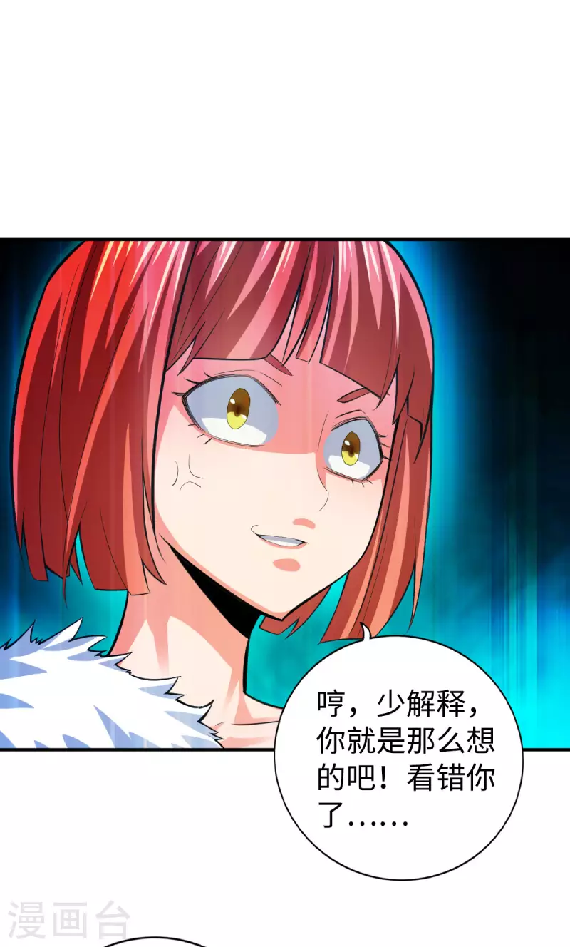 第137话13