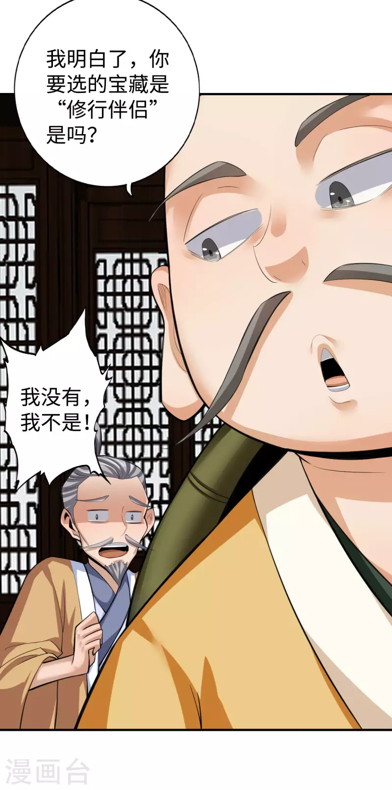 第137话14