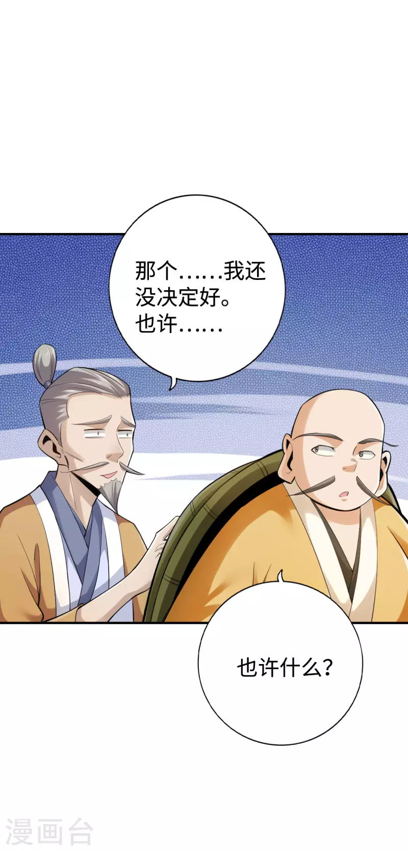 第137话15