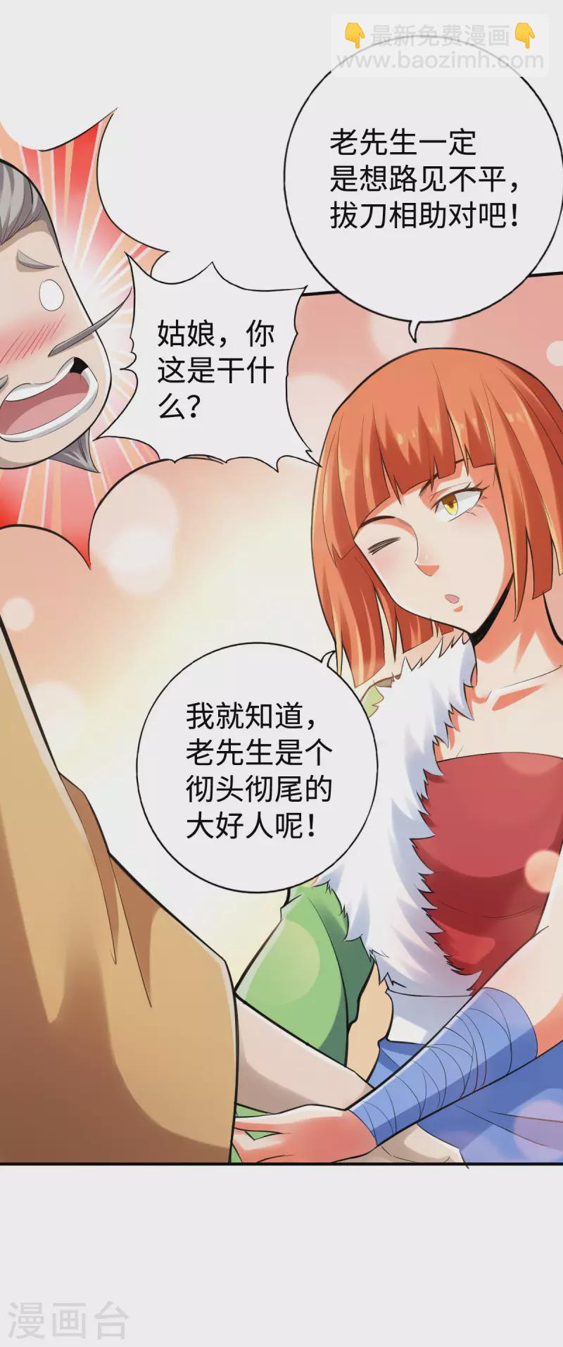 第137话16