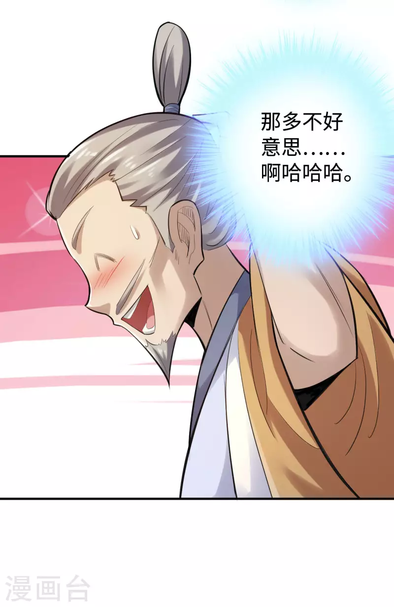 第137话19