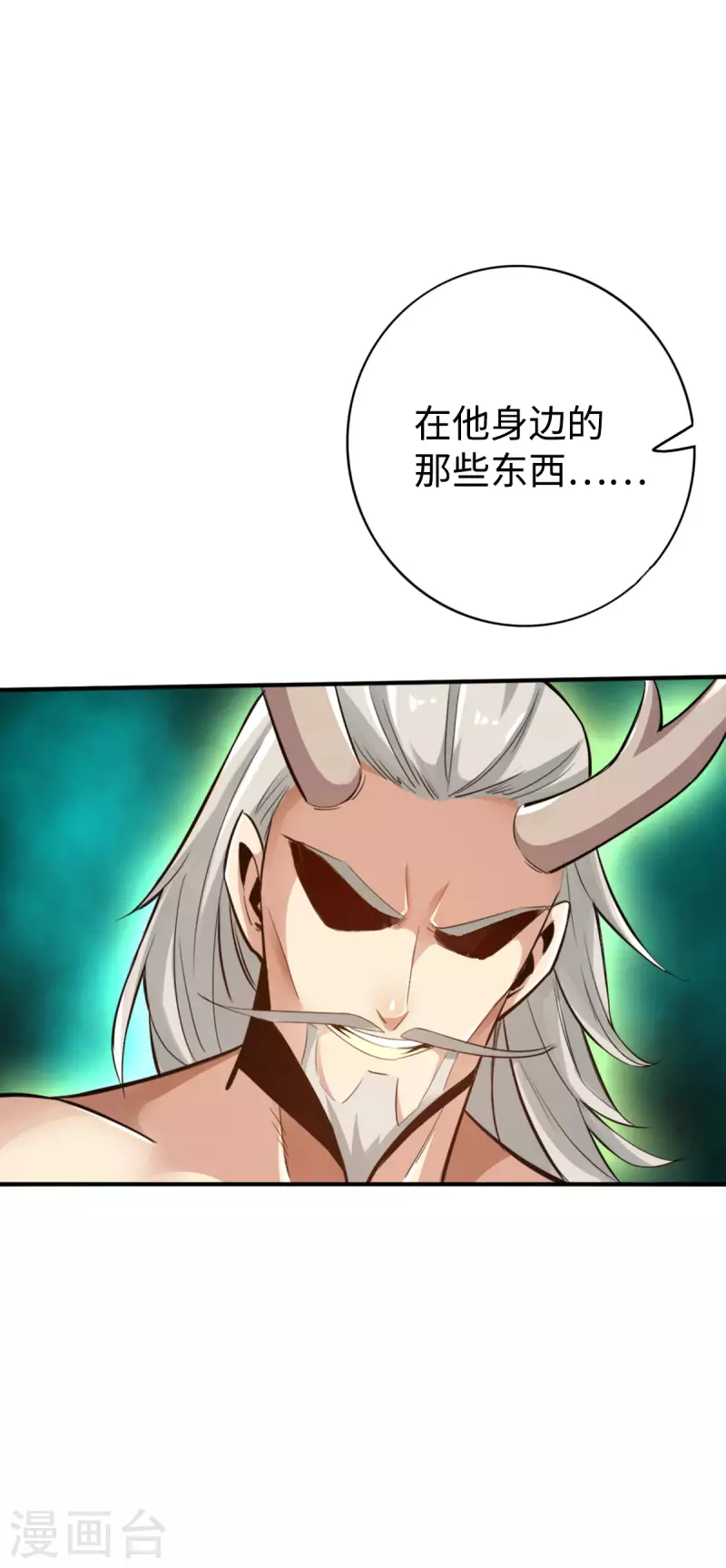 第137话2