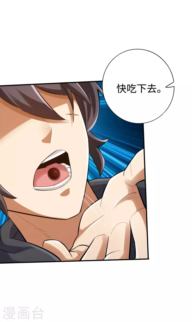 第137话21