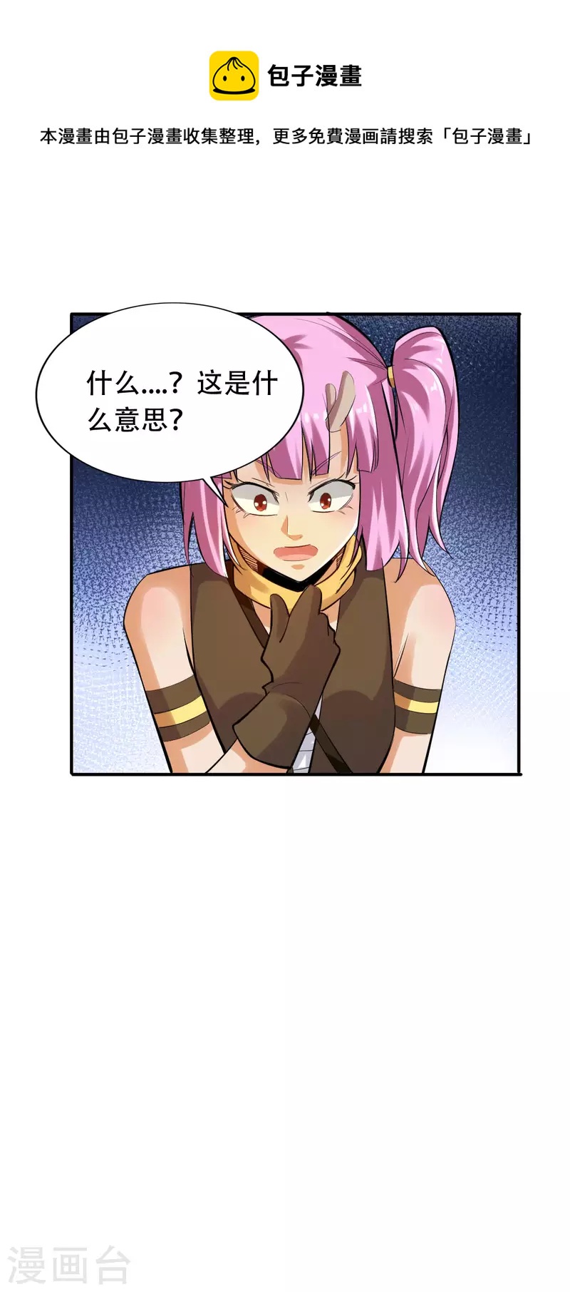 第140话0