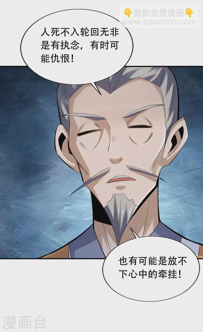 第140话10