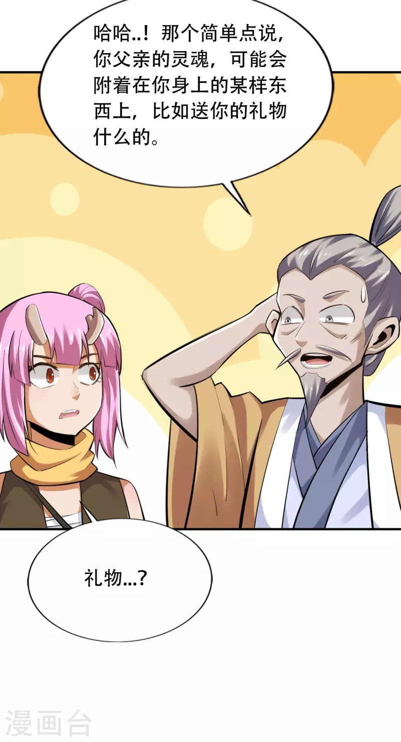 第140话13