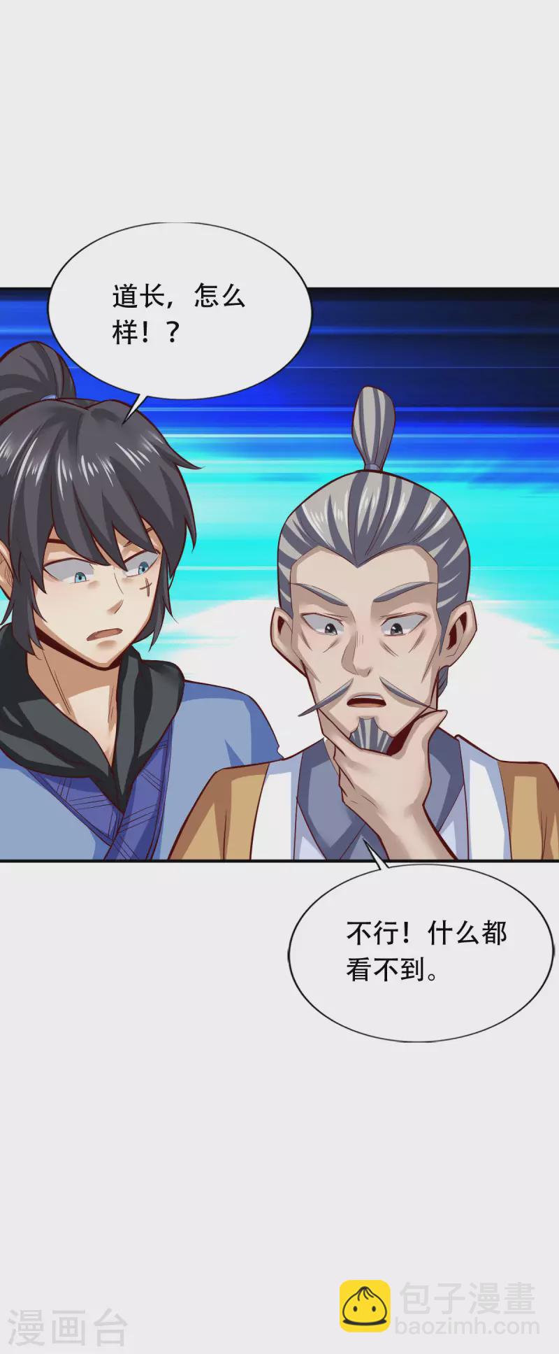 第140话19