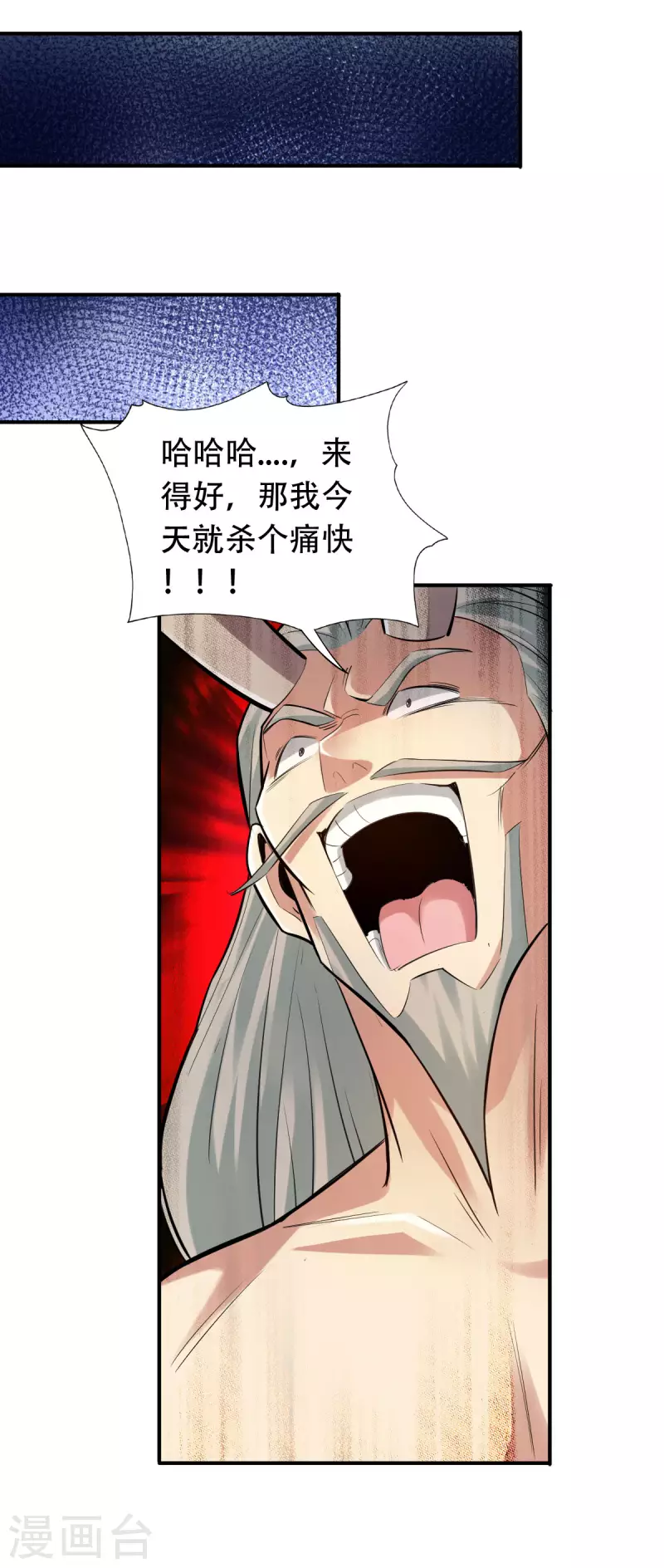第140话21