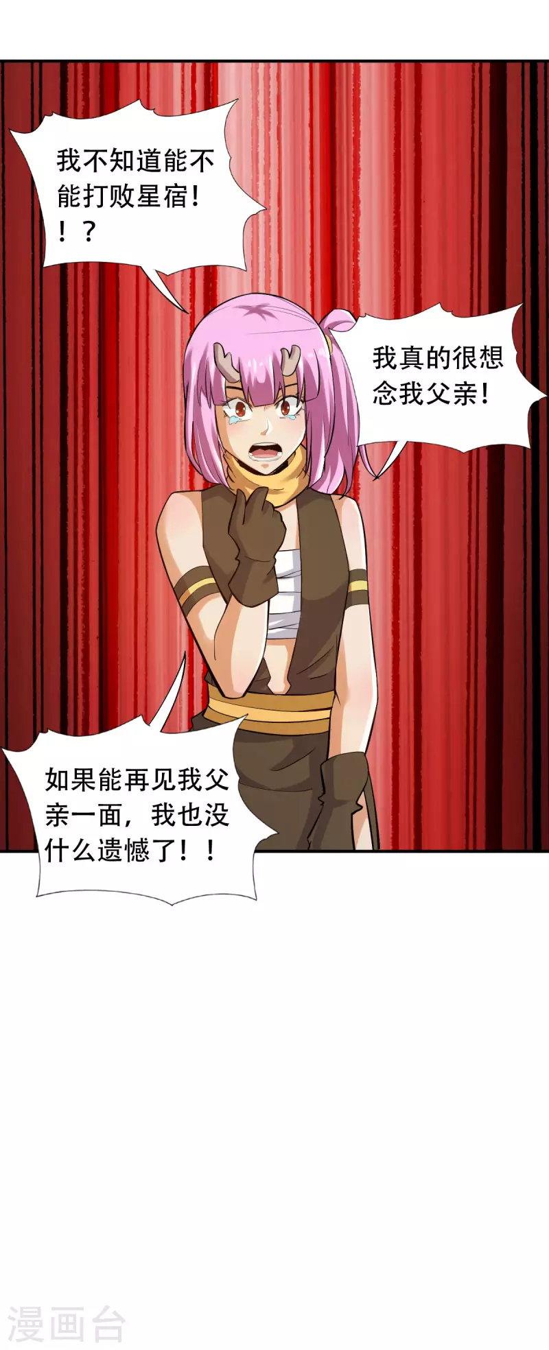 第140话4