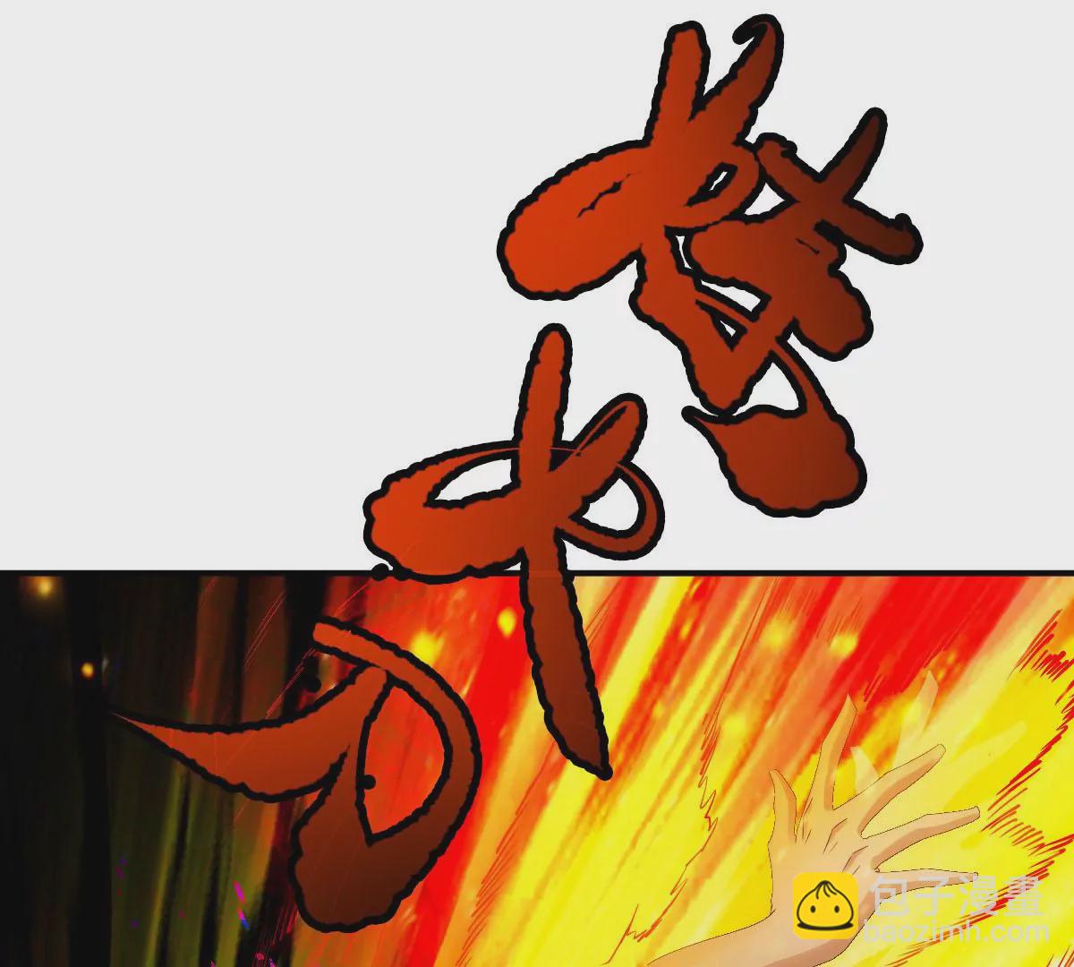 第一百四十三章14