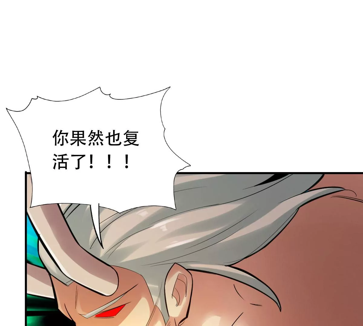 第一百四十三章17