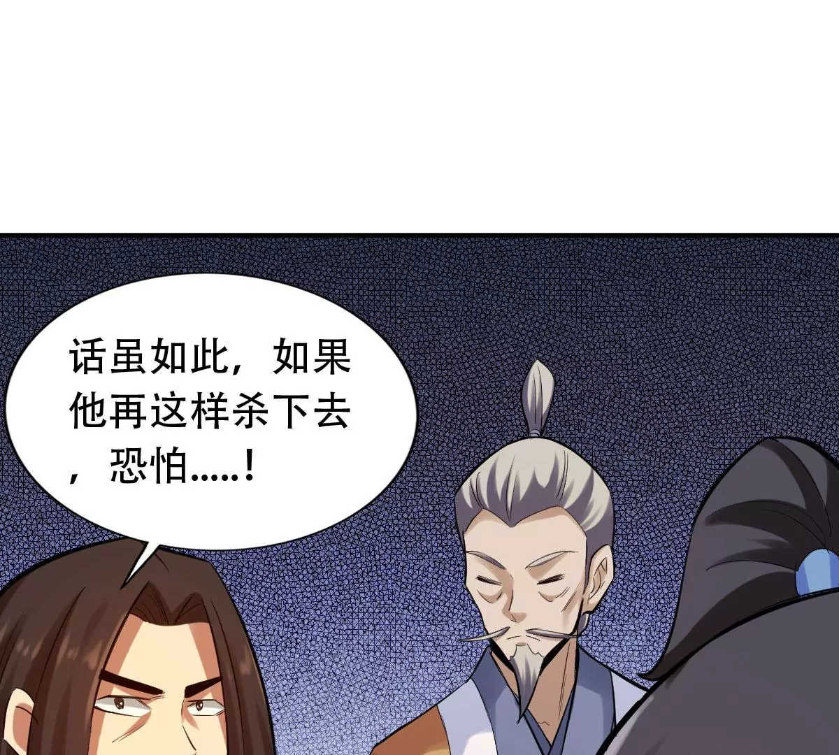 第一百四十三章50