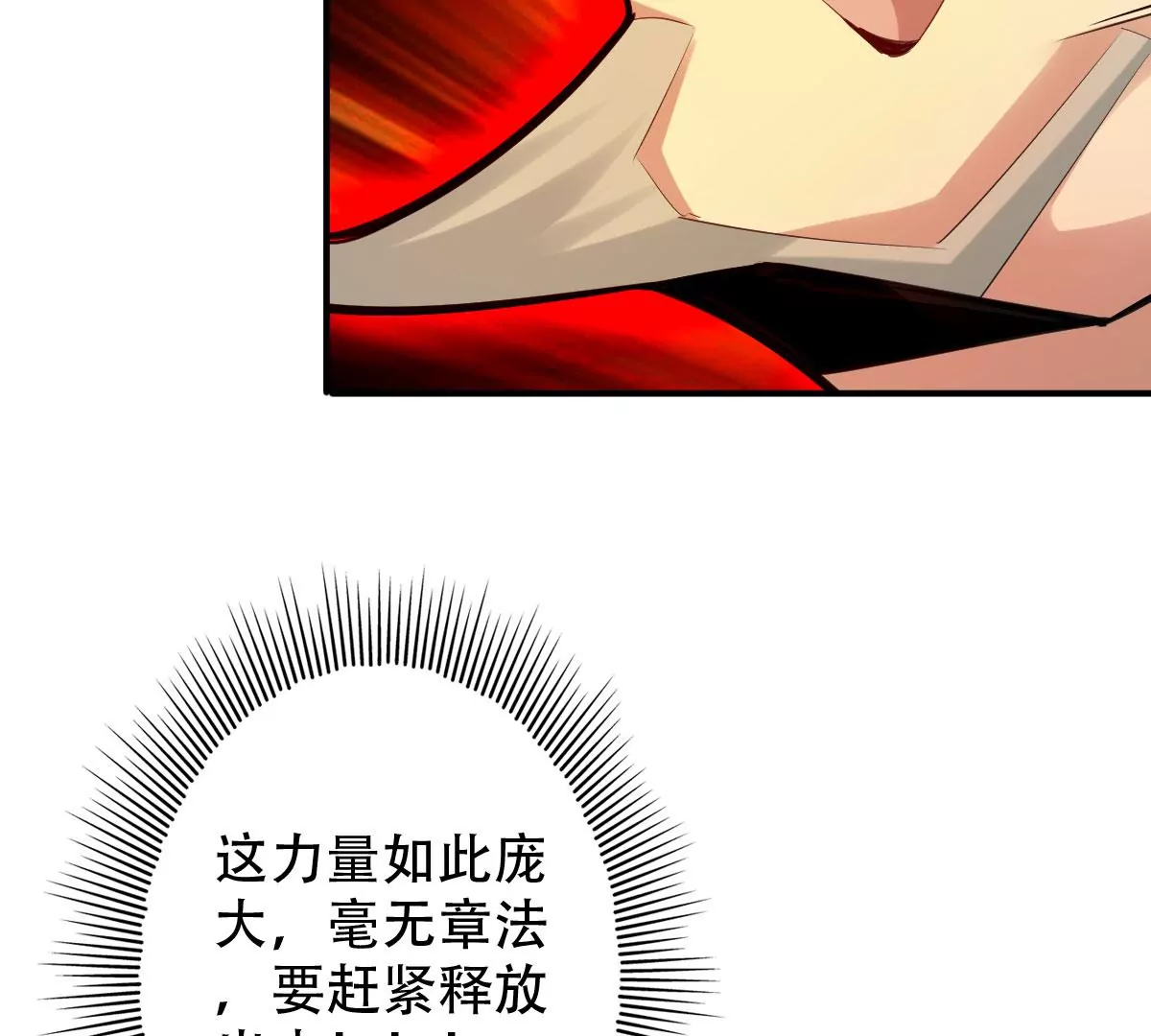 第一百四十四章17