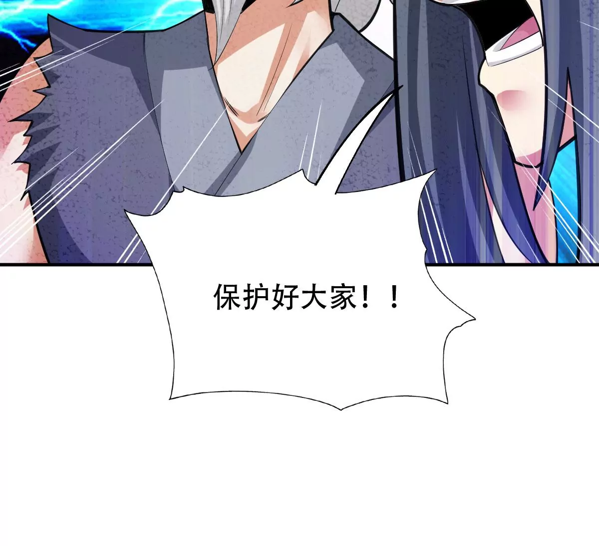 第一百四十四章28