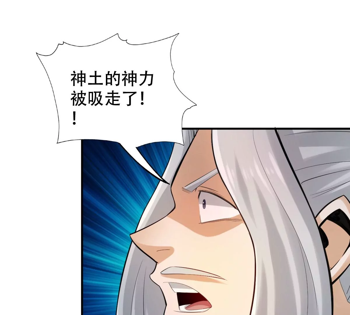 第一百四十四章3