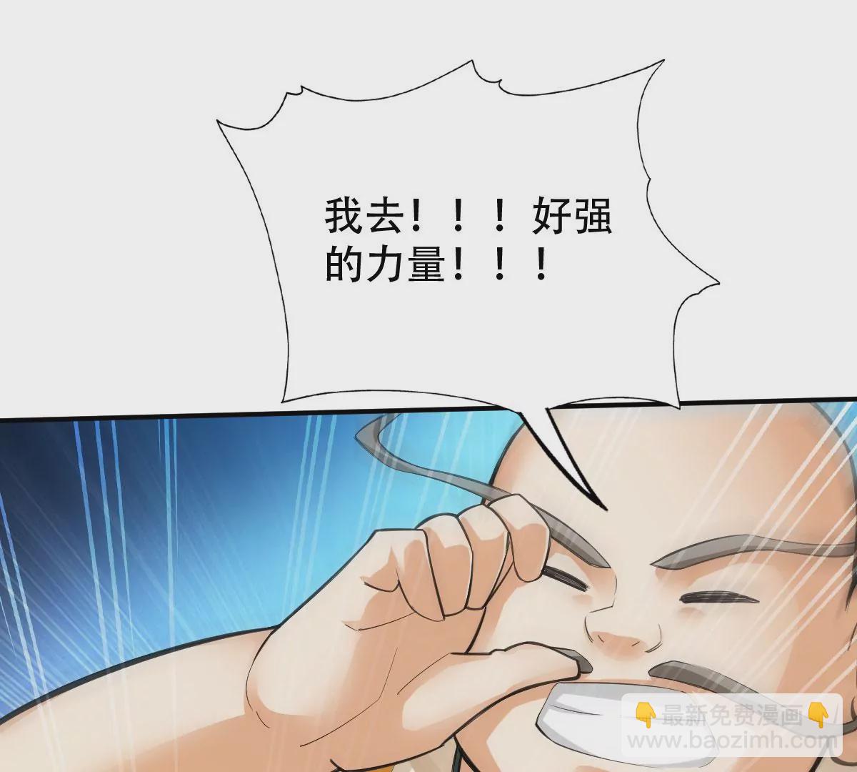 第一百四十四章38