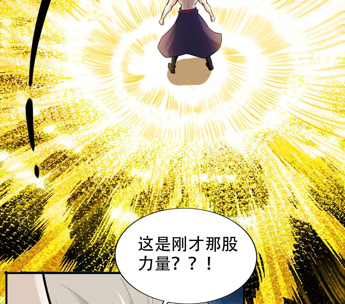 第一百四十四章47