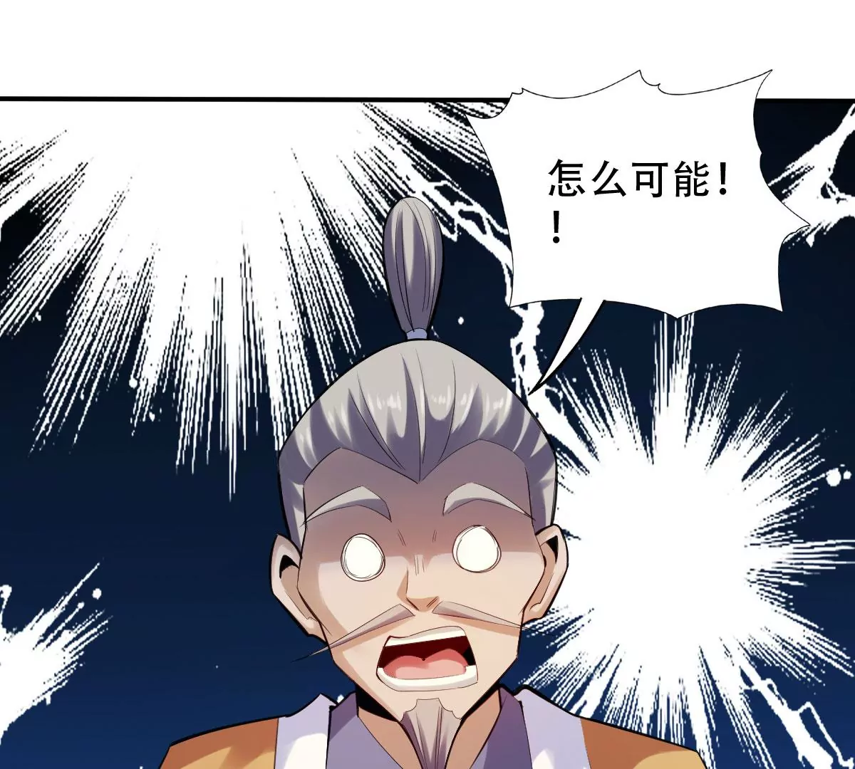 第一百四十四章5