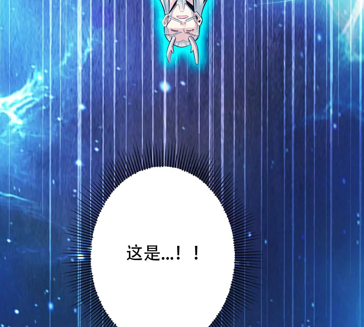 第一百四十四章55