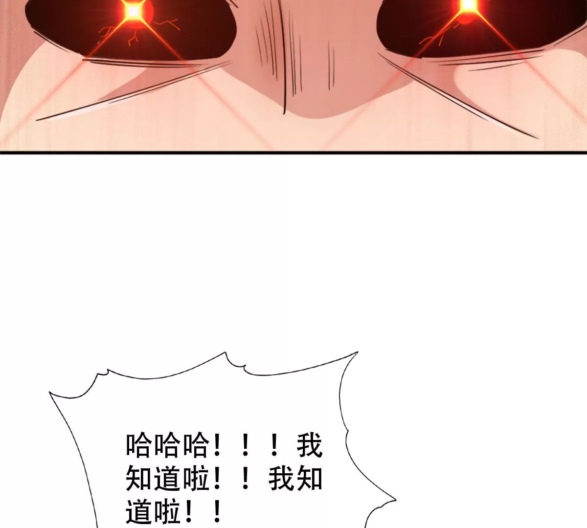 第一百四十四章58