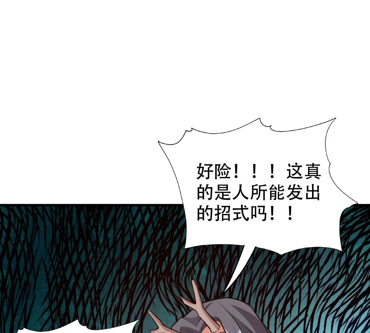 第一百四十四章63