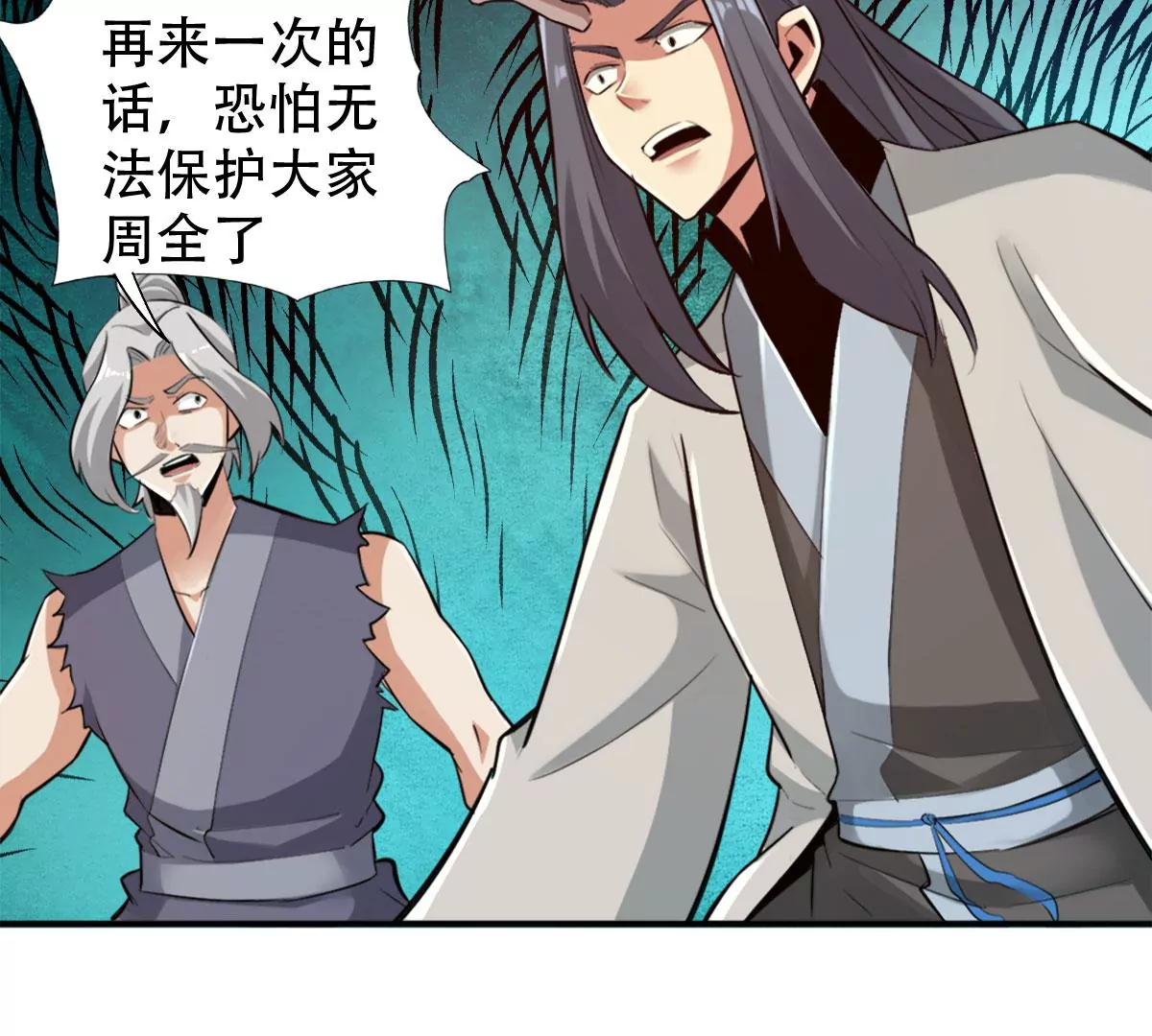 第一百四十四章64