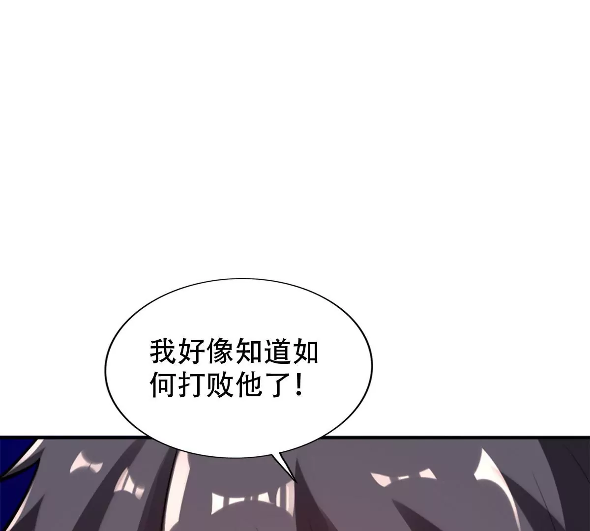 第一百四十四章69