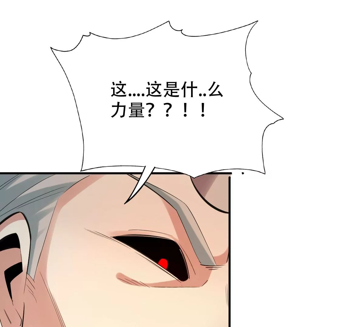 第一百四十四章7