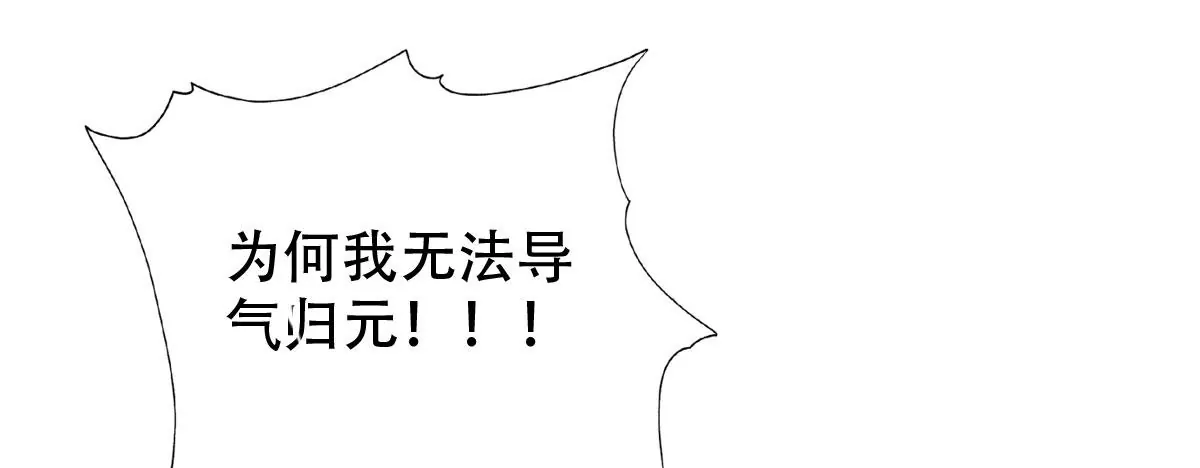 第一百四十四章9