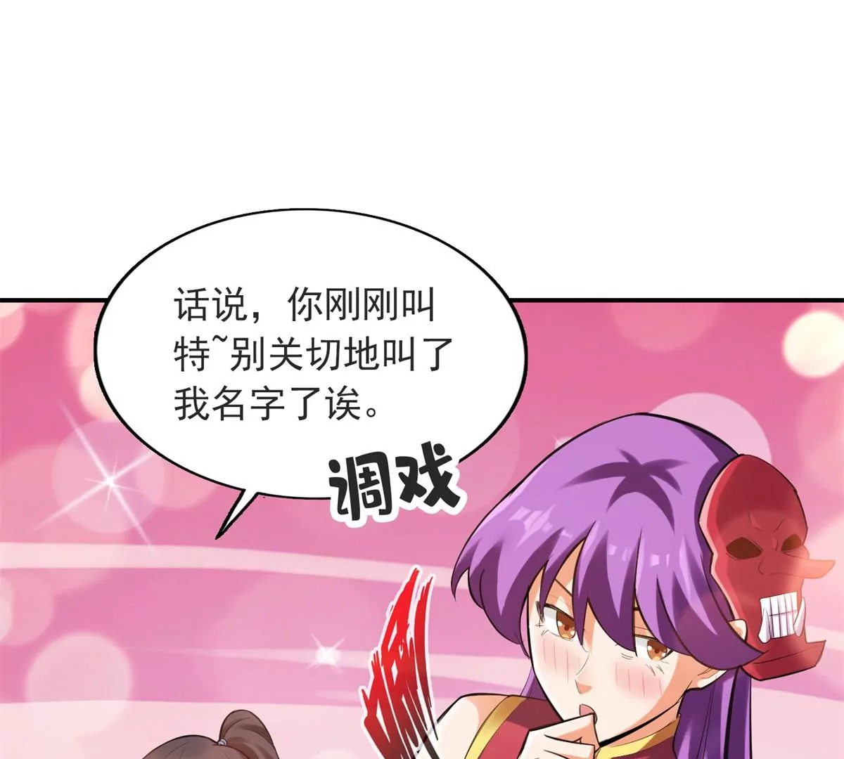 第一百四十六章12