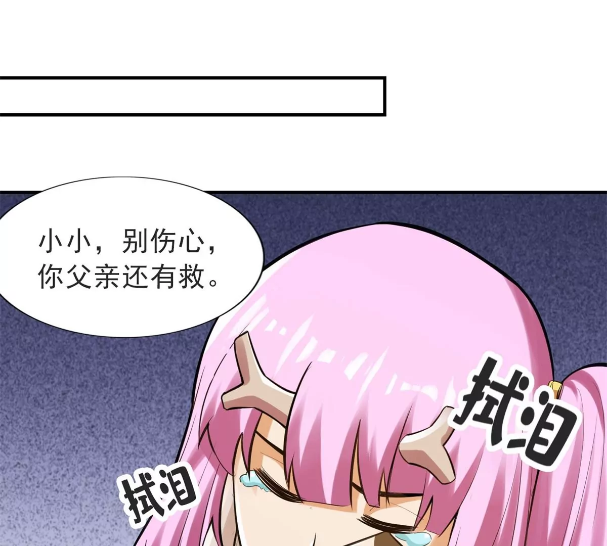 第一百四十六章15