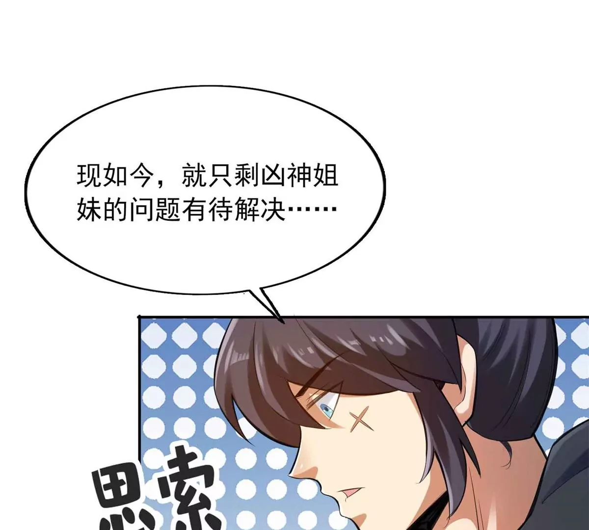 第一百四十七章0
