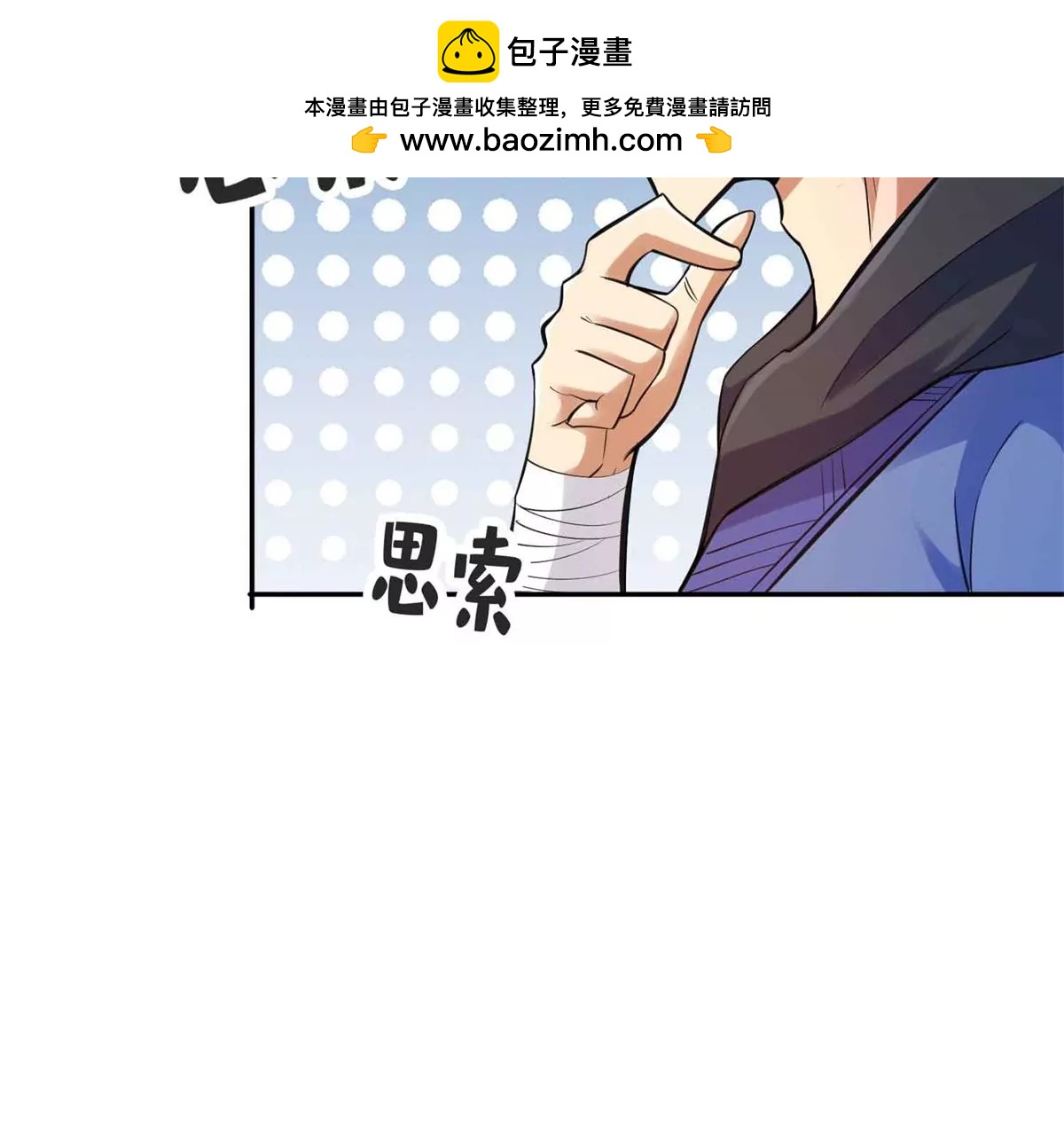 第一百四十七章1