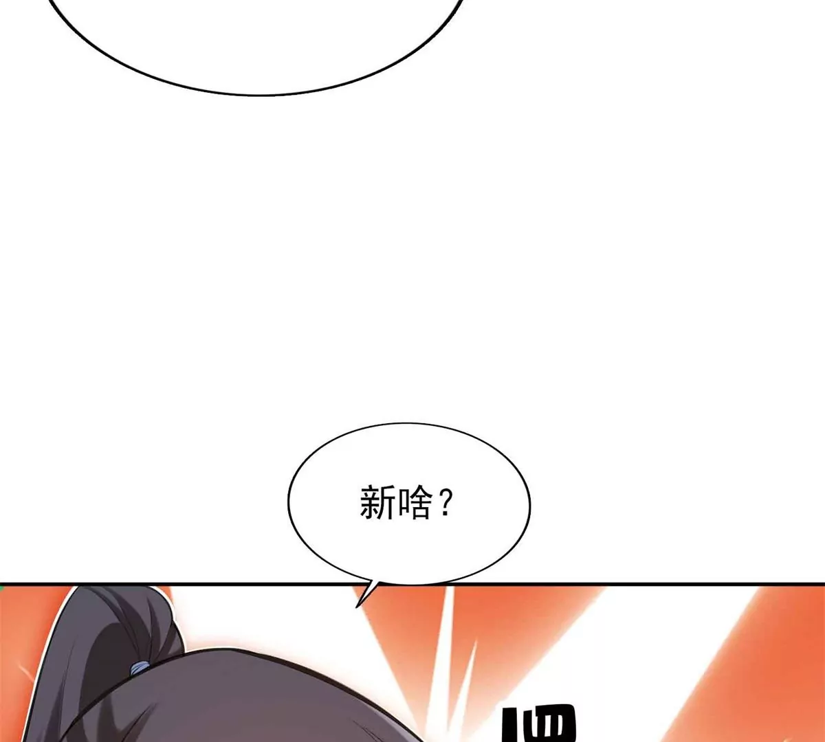 第一百四十七章11