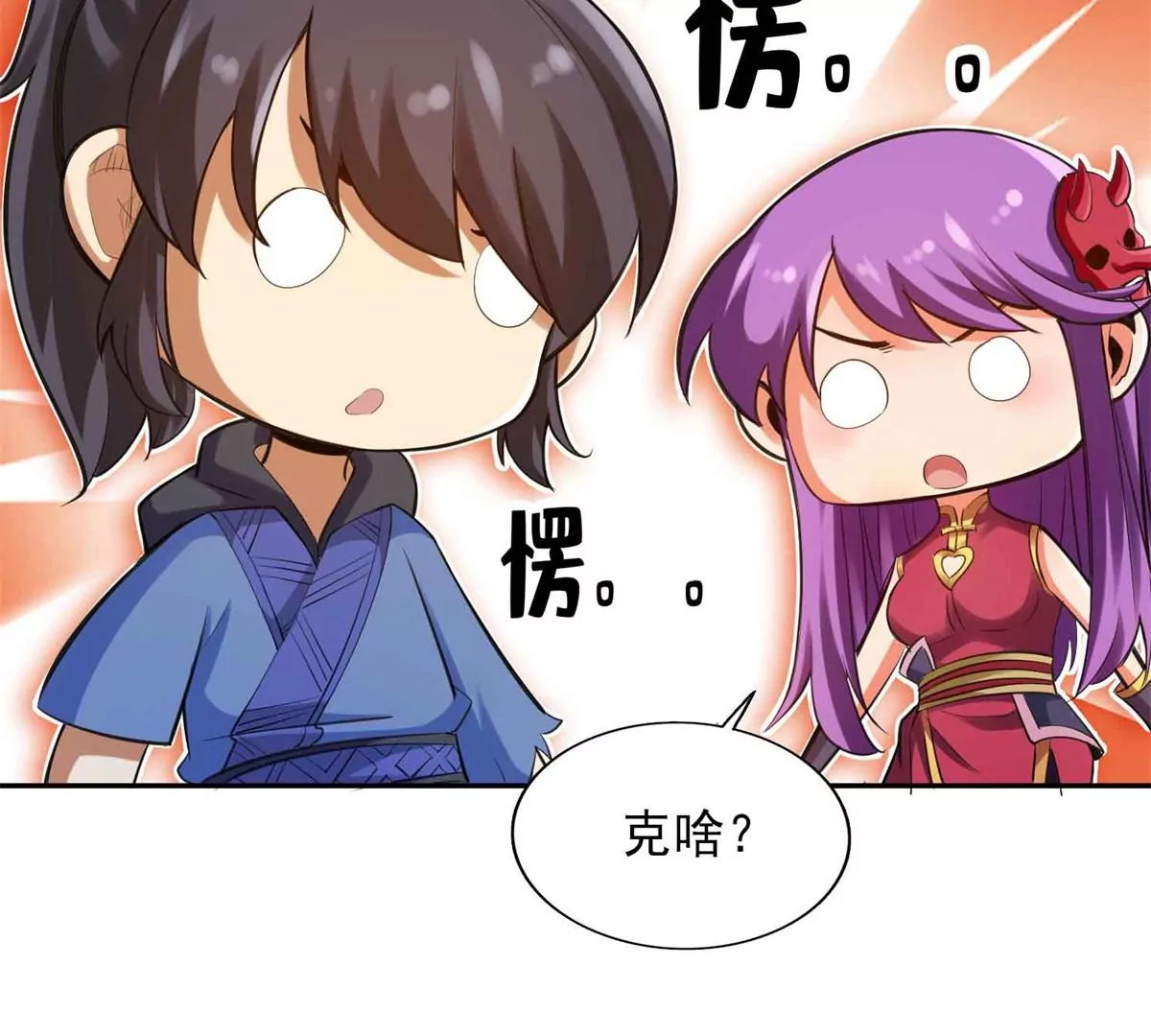 第一百四十七章12