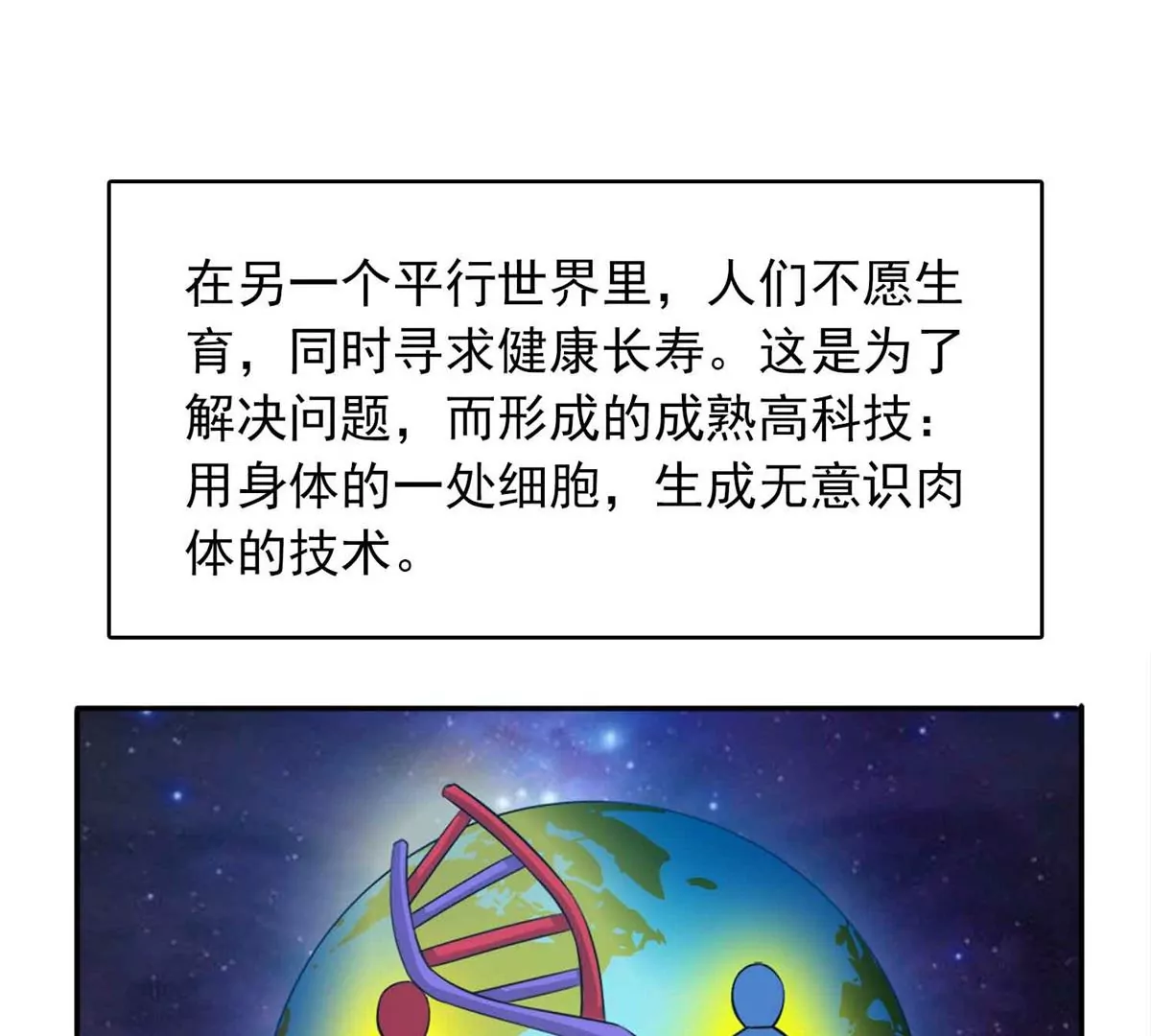 第一百四十七章14