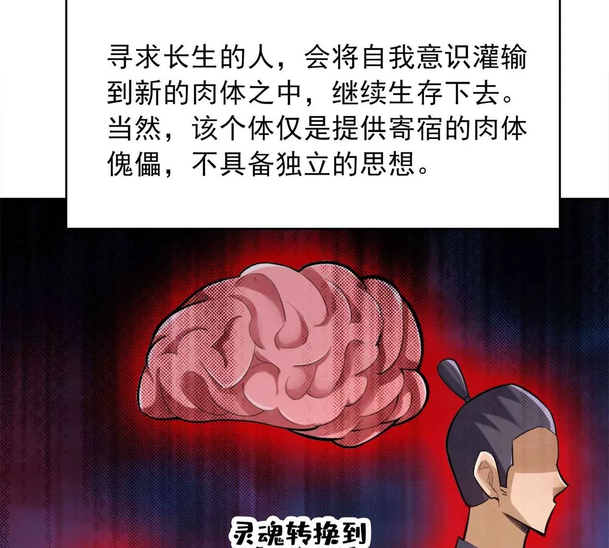 第一百四十七章16