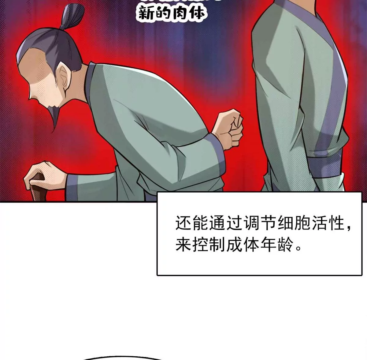 第一百四十七章17