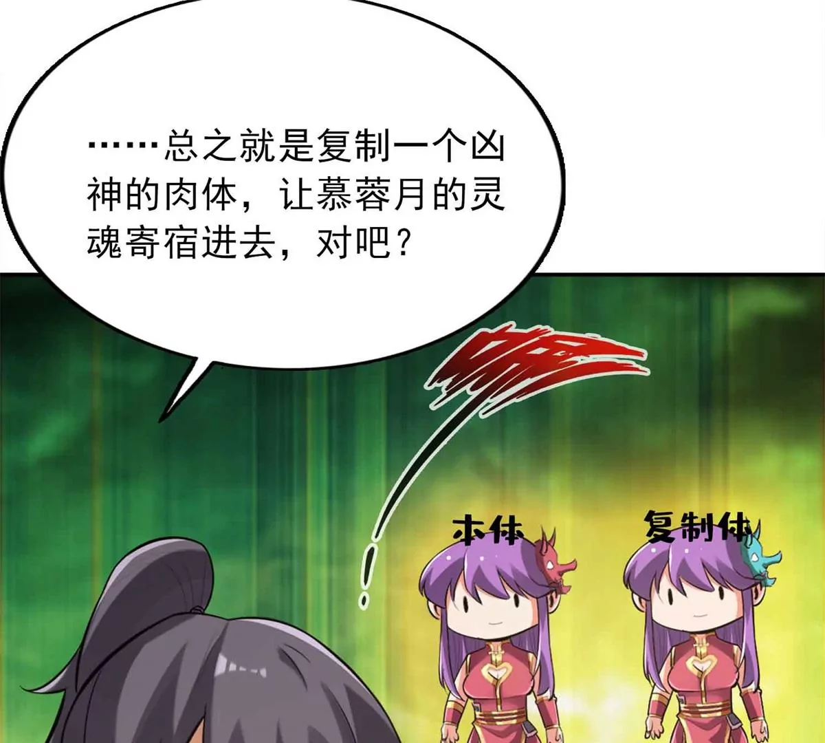 第一百四十七章18