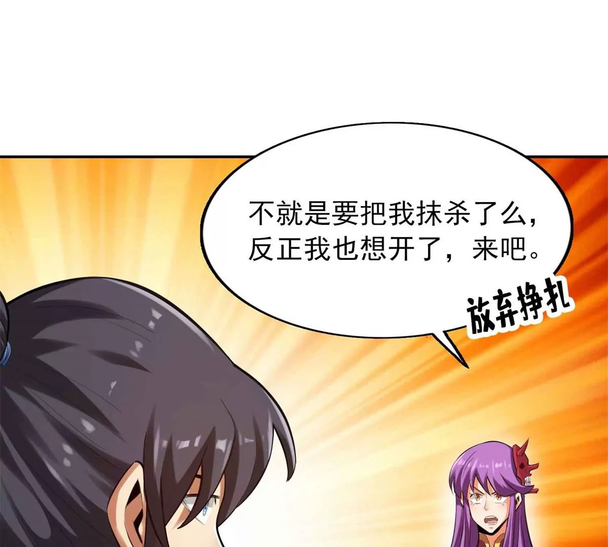 第一百四十七章2