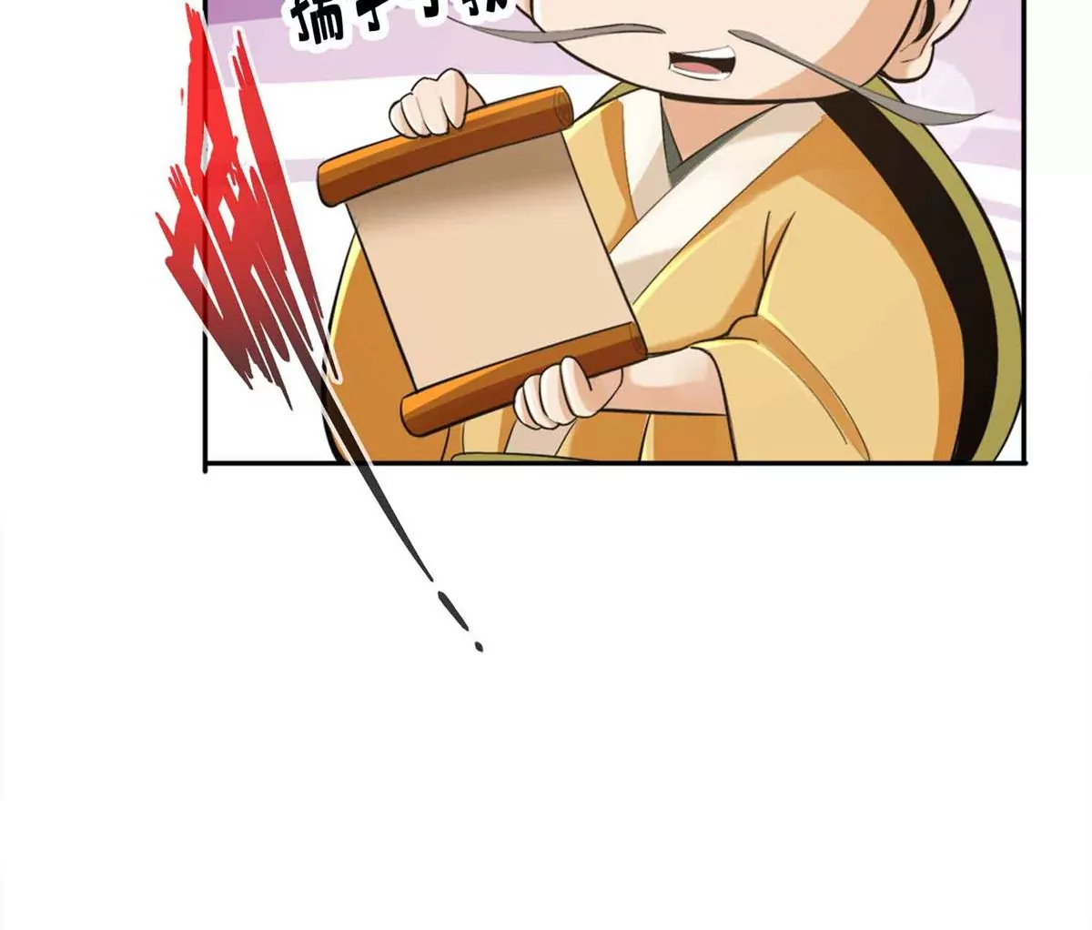 第一百四十七章22