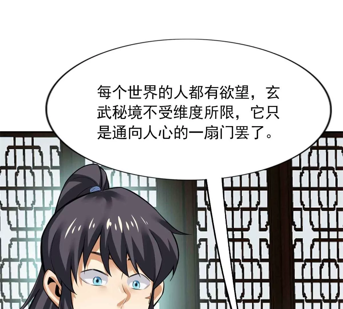 第一百四十七章26