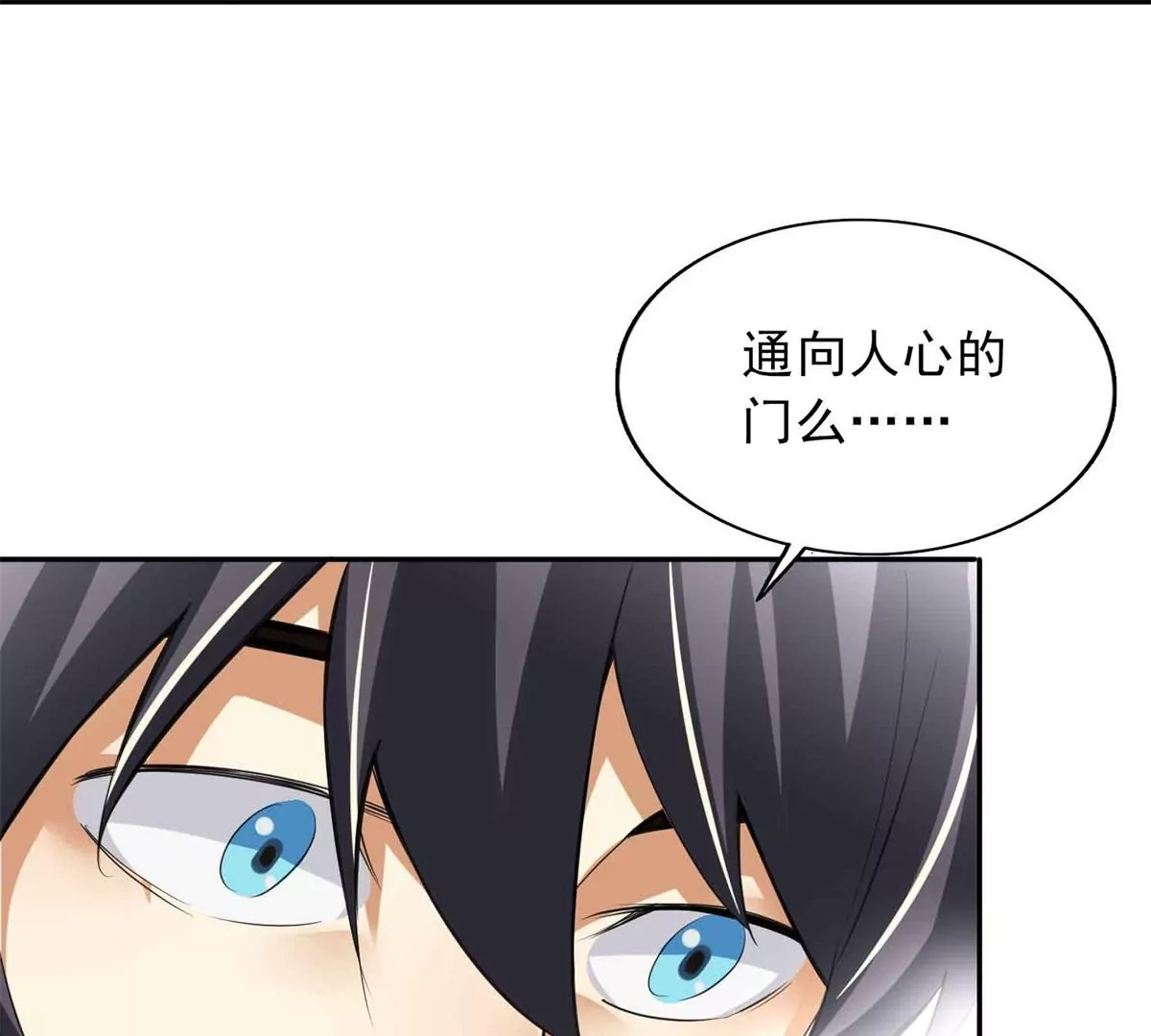 第一百四十七章29