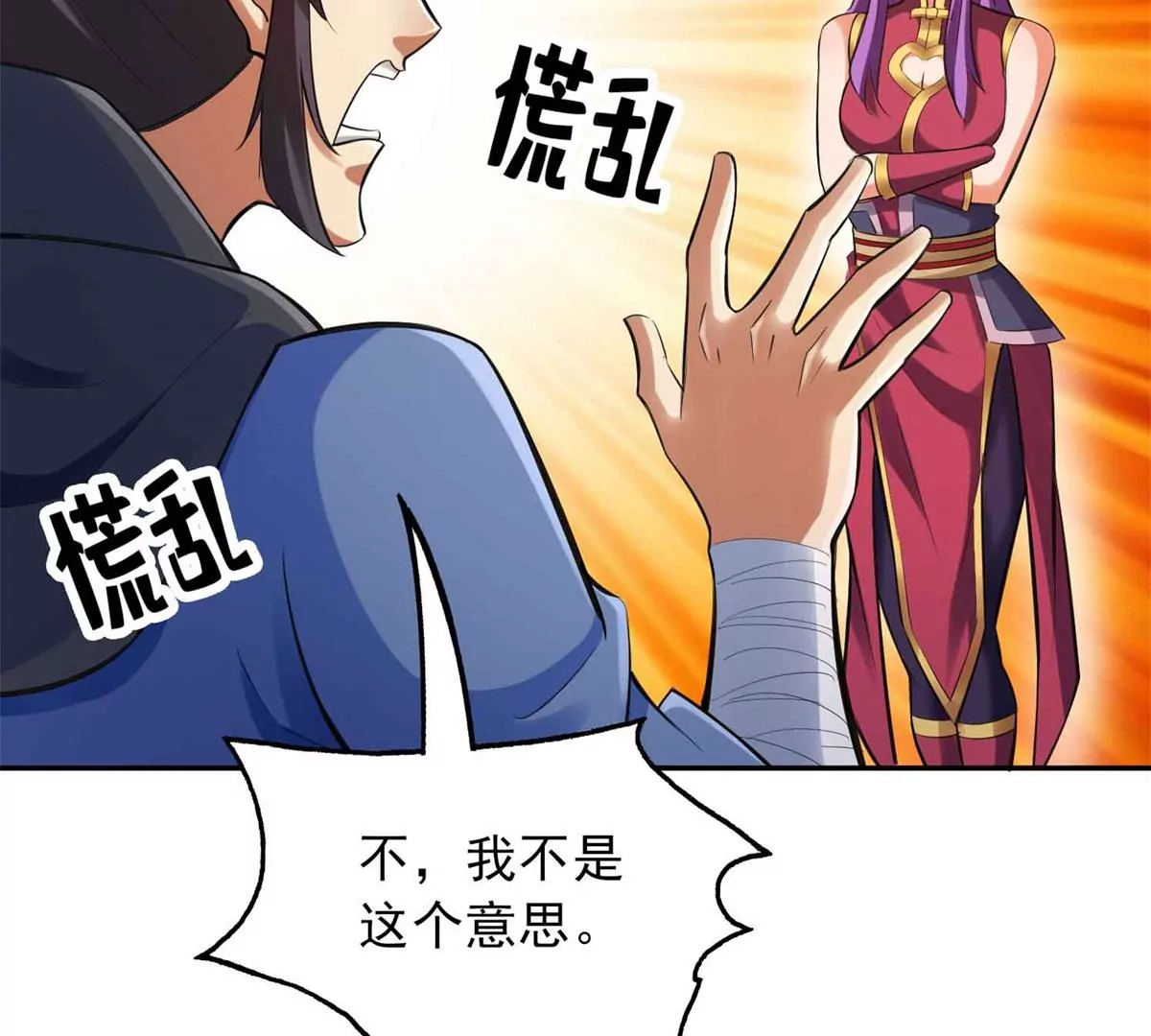 第一百四十七章3