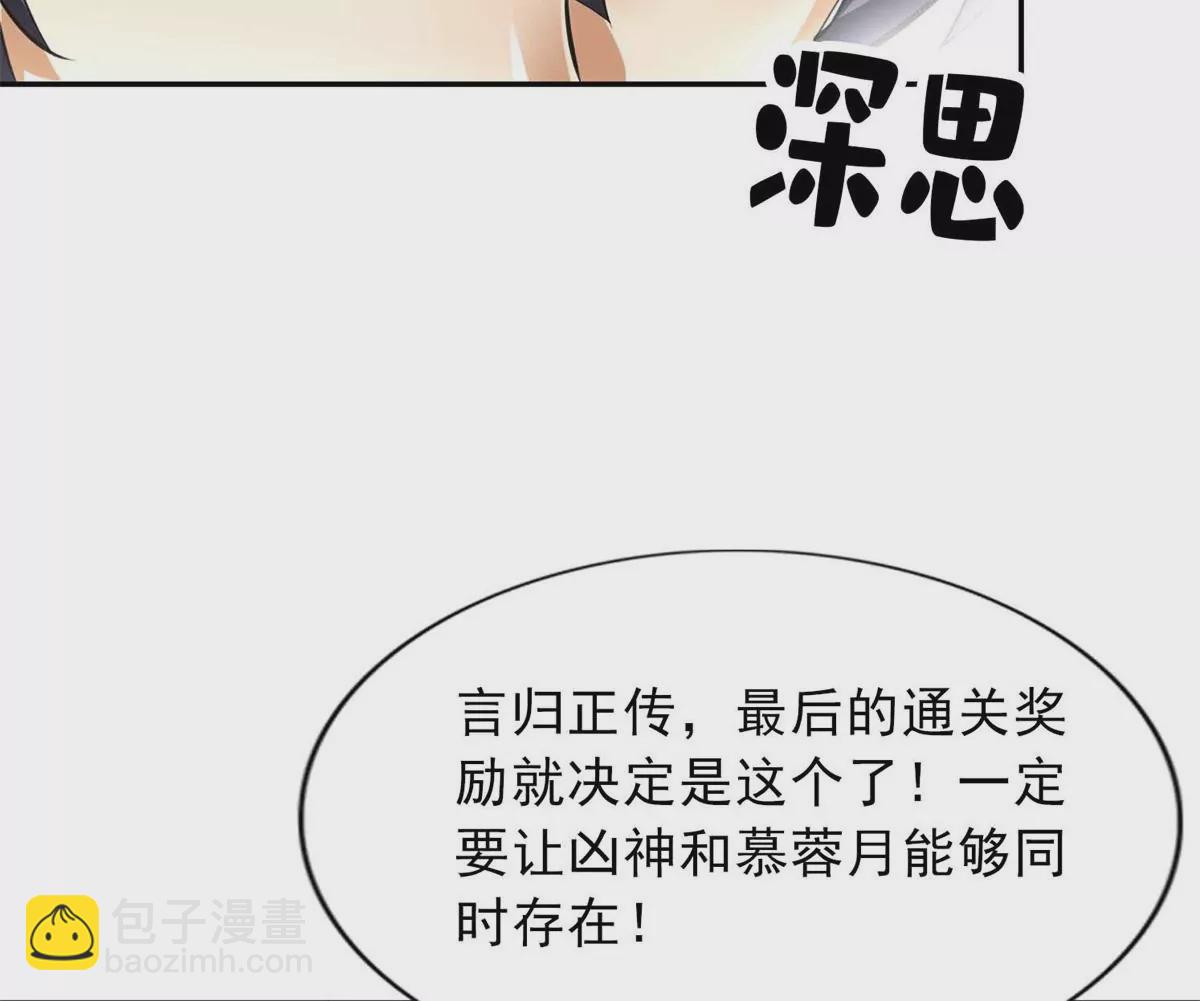 第一百四十七章30