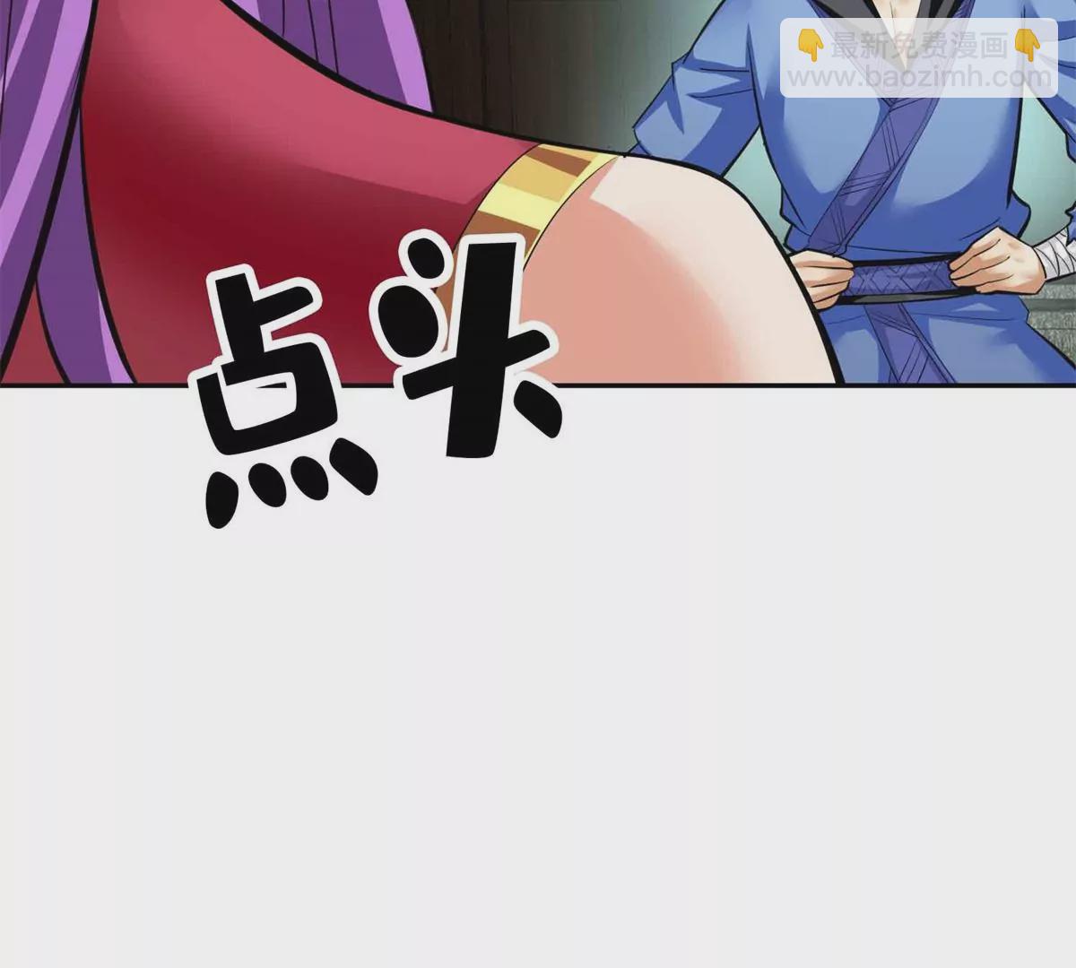 第一百四十七章32