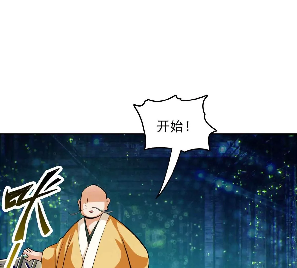 第一百四十七章37