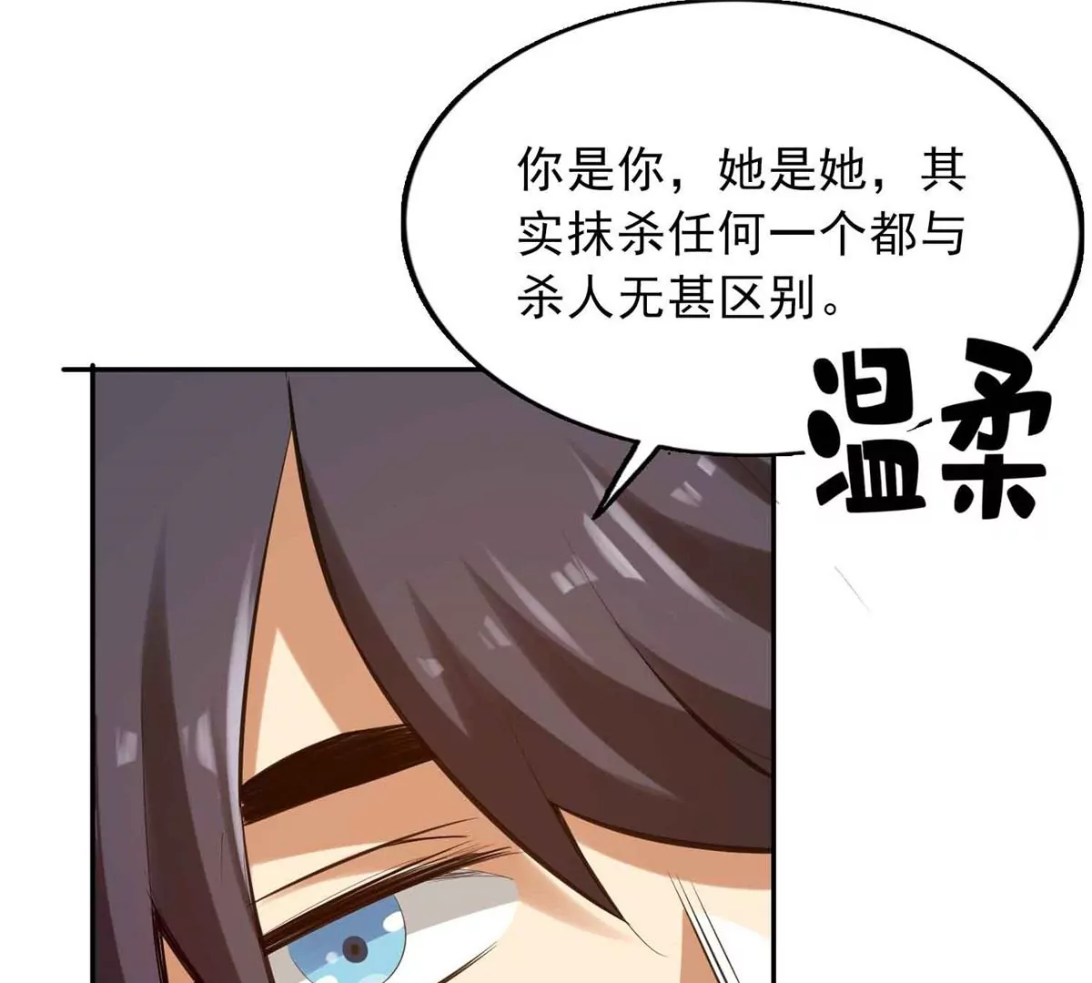 第一百四十七章5