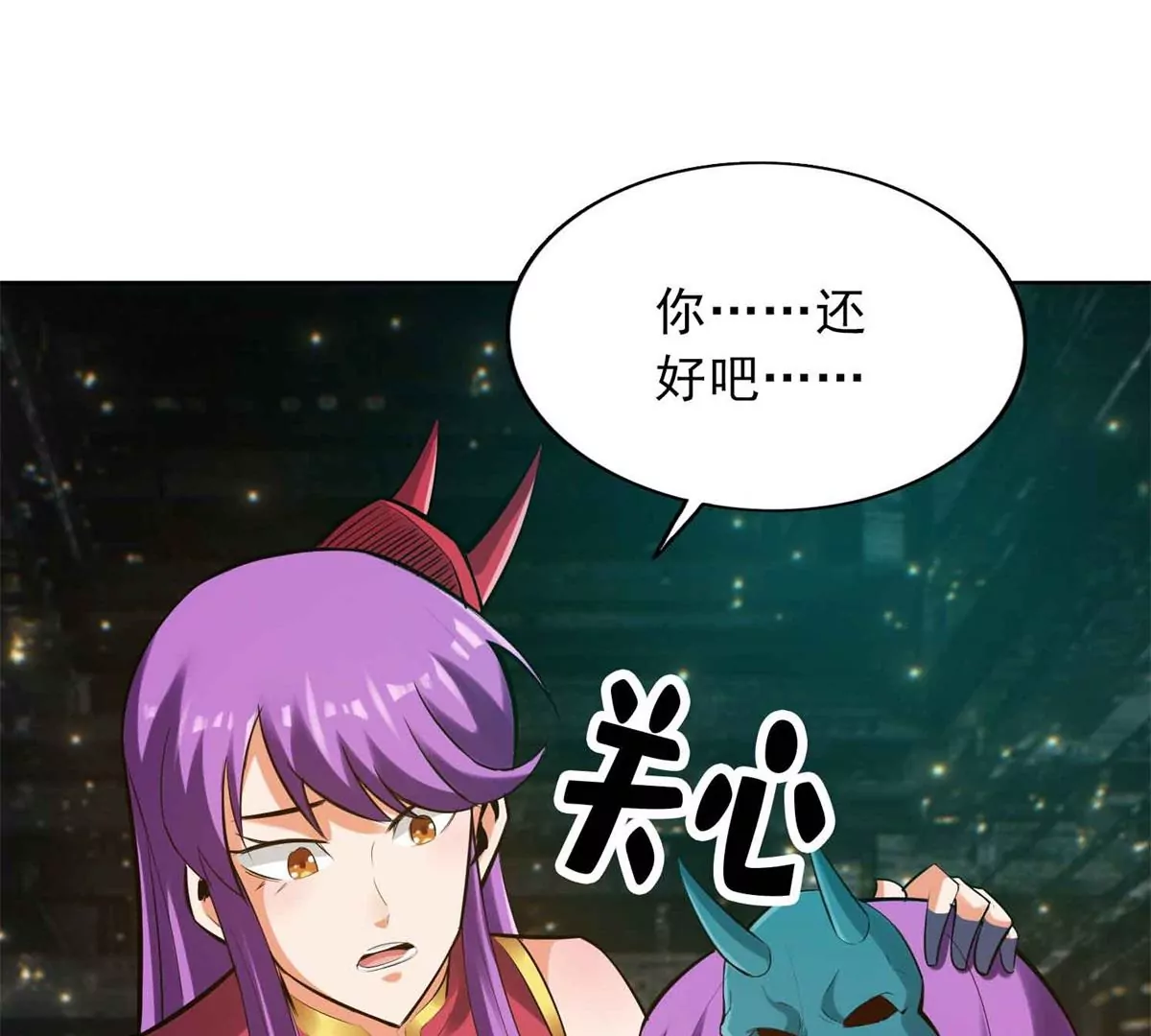 第一百四十七章50